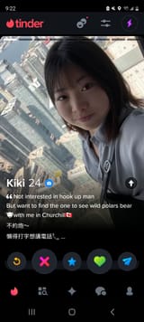 Screenshot_20250617_212227_Tinder