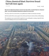 Tianjin