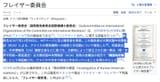 スクリーンショット 2025-06-18 183039
