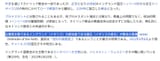 スクリーンショット 2025-06-18 204730