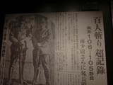 IMG_COM_202506181937050506