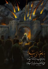 Haydar