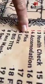 1746836517375682
