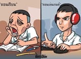 file