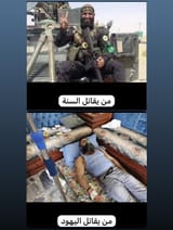 shia-abu-israel