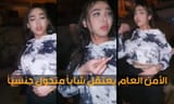 الأمن-العام-يعتقل-شاباً-متحول-جنسياً-780x470