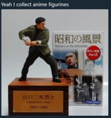 i collect anime figurines yamauchi otoya best anime character