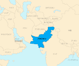 pakistan