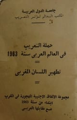 29394137