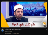 تقبيل