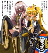 __megurine_luka_and_akita_neru_vocaloid_drawn_by_dr_cryptoso__293cc273989d4518817a12be2e837e70