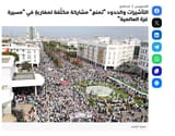 akhbar