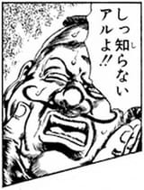 shiranaiaruyo