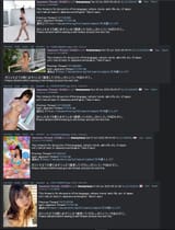 スクショ