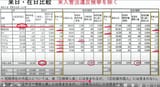 スクリーンショット 2025-06-20 142851
