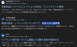 スクリーンショット 2025-06-20 143655