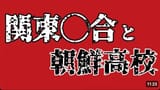 スクリーンショット 2025-06-20 144230