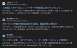 スクリーンショット 2025-06-20 144524