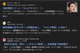 スクリーンショット 2025-06-20 151235