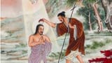 Ancient-Chinese-Baptism