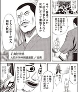 FK002UXakAABezU