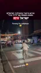 ladyboys vs israeli tourists_thumb.jpg