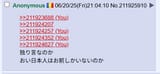 スクリーンショット 2025-06-20 210753