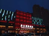 IMG_COM_202506202216307853