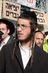 schlomo
