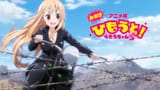 [RH] Himouto! Umaru-chanS - 06 [DD90DF59].mkv_snapshot_01.59_[2018.04.10_00.50.37]