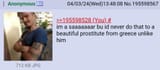 Greek pajeet8