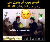 shia_jeets
