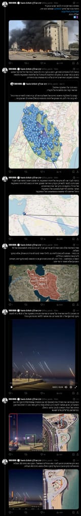 Screenshot 2025-06-20 at 20-05-46 (3) 𝄃𝄃𝄂𝄂𝄀𝄁𝄃𝄂𝄂𝄃-⚪ Yaniv Erlich יניב ארליך on X ולסיום במהלך כתיבת השרשור ראיתי שתוקפים את Avhaz שממש ליד כל האיכונים האלה. ?