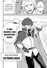 Sasensareta Munou Ouji wa Jitsuryoku wo Kakushitai_1_2