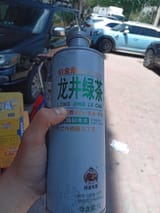 IMG_COM_202506211303434210