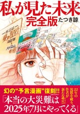 jap-manga