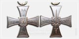 krzyz_walecznych-1944-02