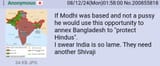Japanese pajeet 5