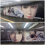 Paris métro