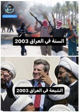 shia_iraq_sunni