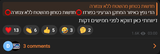 Screenshot 2025-06-22 at 03-01-47 חדשות בטחון מהשטח ללא צנזורה