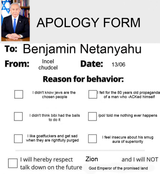 APOLOGY