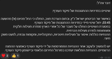 Screenshot 2025-06-22 at 03-51-21 צה״ל - הערוץ הרשמי