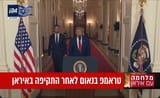 Screenshot 2025-06-22 at 05-02-40 המסך המפוצל הישראלי