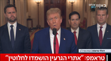 Screenshot 2025-06-22 at 05-06-19 המסך המפוצל הישראלי