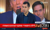 Screenshot 2025-06-22 at 06-04-36 המסך המפוצל הישראלי