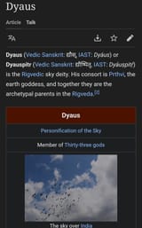 Dyaus Pitr