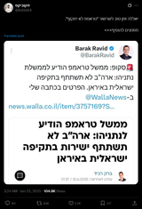Screenshot 2025-06-22 at 08-40-58 (3) קוביקס® on X יאללה זמן טוב לשרשור טראמפ לא יתקוף . מוזמנים להוסיף&amp;gt &amp;gt &amp;gt https __t.co_x5J9q6y33X _ X