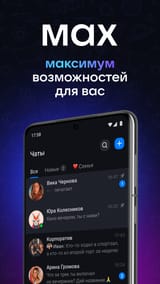 1719970930867550