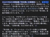 スクリーンショット 2025-06-22 164823